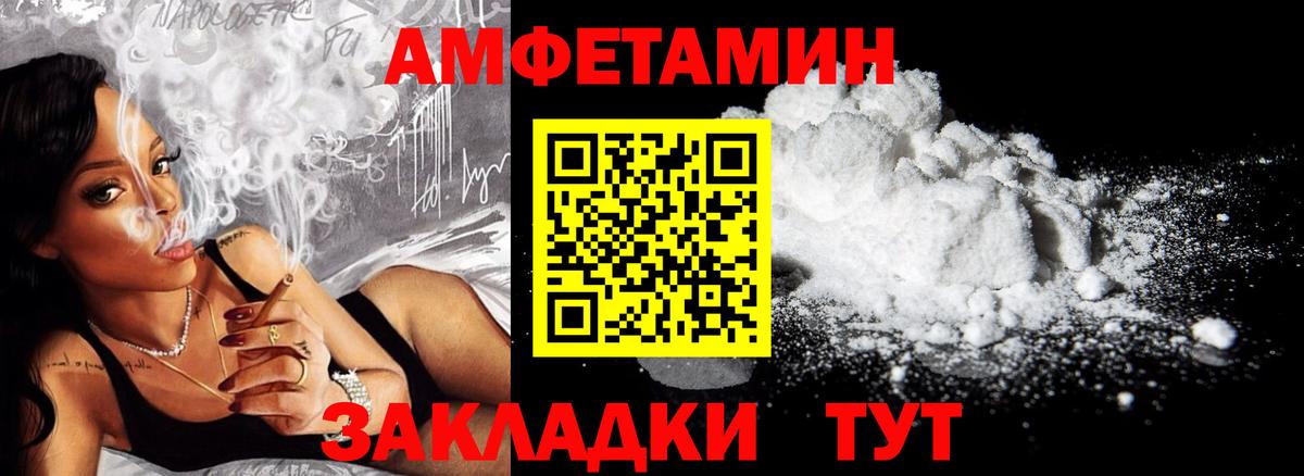 Домодедово  АМФЕТАМИН  АМФ  АМФ 97%  Вход с VPN 
