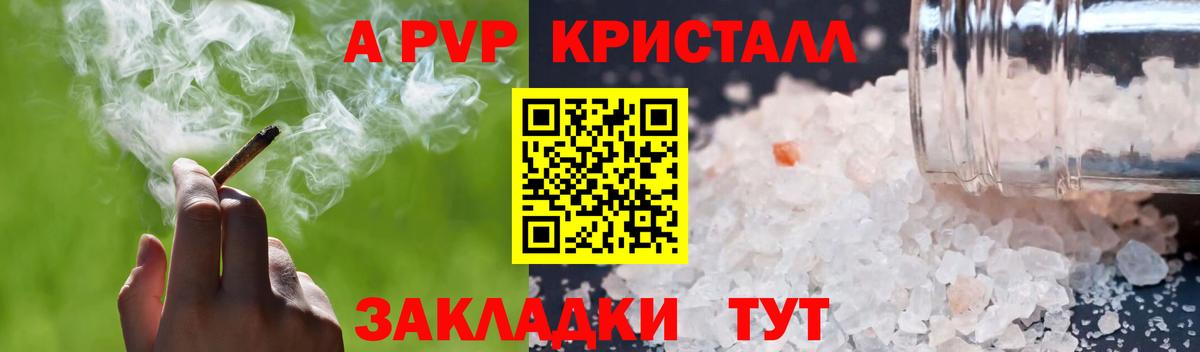 Псилоцибиновые грибы Домодедово