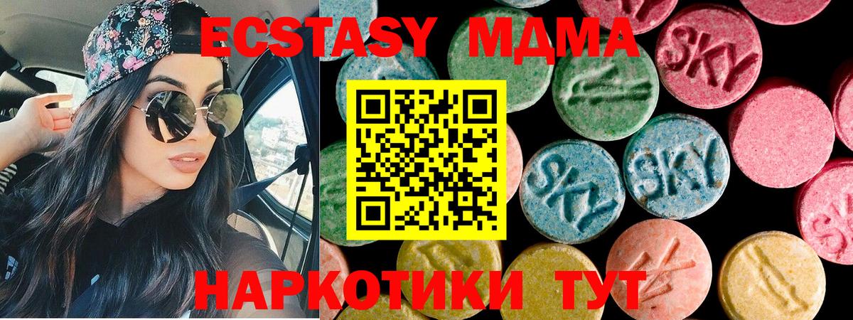 ЭКСТАЗИ VHQ Домодедово