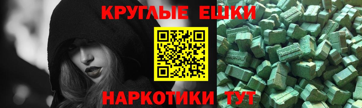 Ecstasy VHQ  дарк нет какой сайт  Домодедово  ЭКСТАЗИ  Вход с VPN  Ecstasy 250 мг 