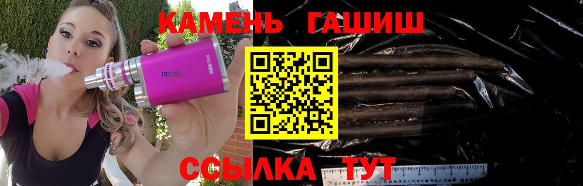 Домодедово  ГАШ  Вход с VPN  Гашиш гашик  ГАШИШ гашик 
