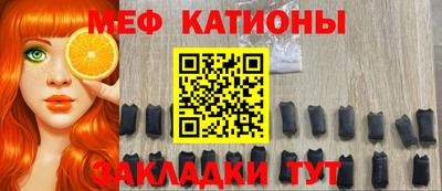 каннабис Балаково