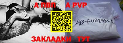 a pvp Балашиха