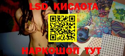 каннабис Балаково