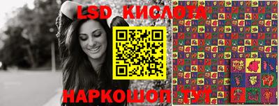 каннабис Балаково