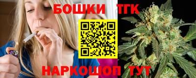 каннабис Балаково