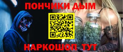 каннабис Балаково