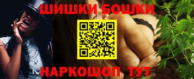 каннабис Балаково