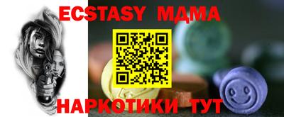 каннабис Балаково