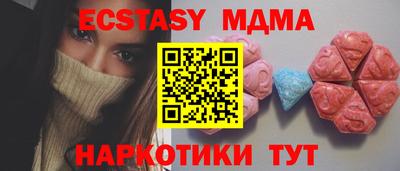 каннабис Балаково