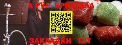 а пвп мука Балахна