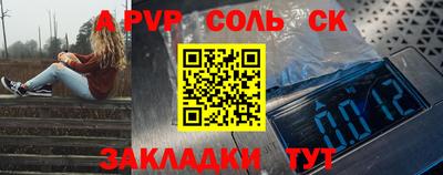 каннабис Балаково