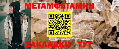 каннабис Балаково