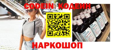 каннабис Балаково