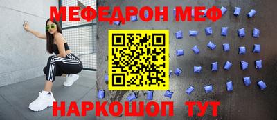 первитин Братск