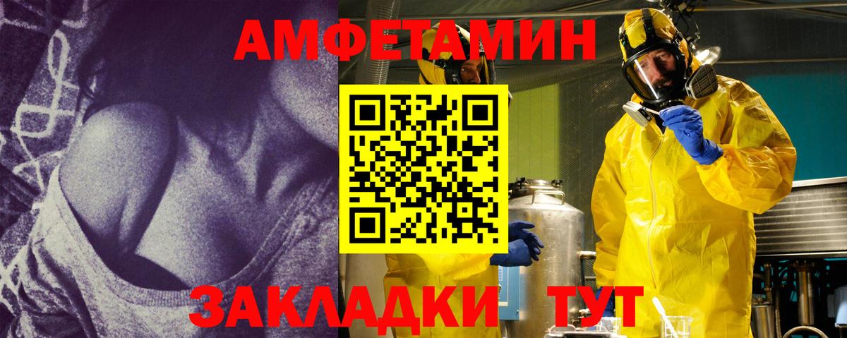 Метамфетамин пудра Домодедово