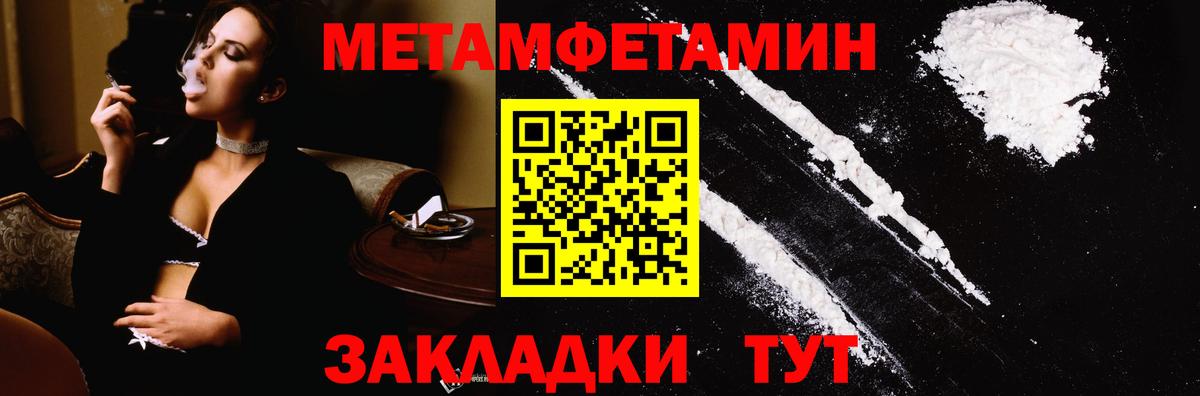 Первитин витя  Первитин витя  Вход с VPN  Домодедово 