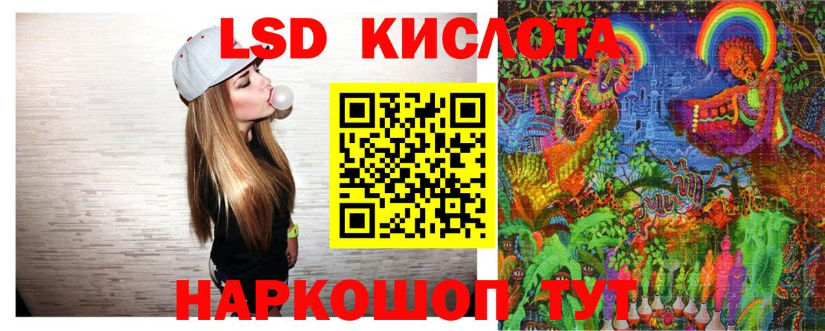 Наркотические марки 1,8мг Домодедово