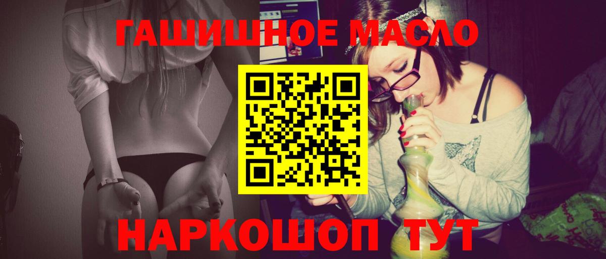 Гашиш  A-PVP СК кристаллы  MDMA  Меф МЯУ МЯУ  Бошки Шишки  МЕТ  Конопля  Домодедово  Cocaine  Меф МЯУ МЯУ   Вход с VPN 