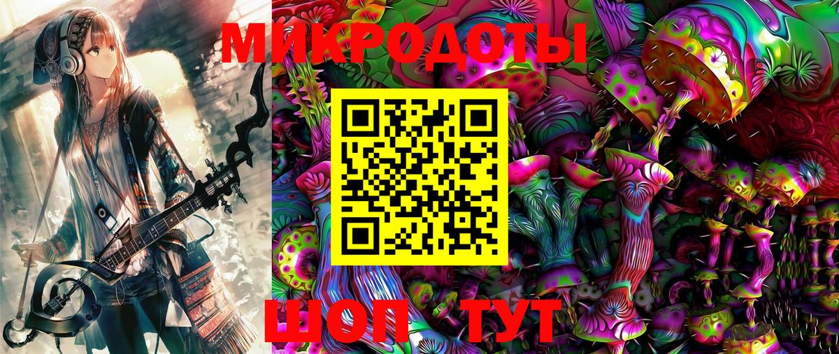 Домодедово  Псилоцибиновые грибы GOLDEN TEACHER  Псилоцибиновые грибы мухоморы  Вход с VPN 