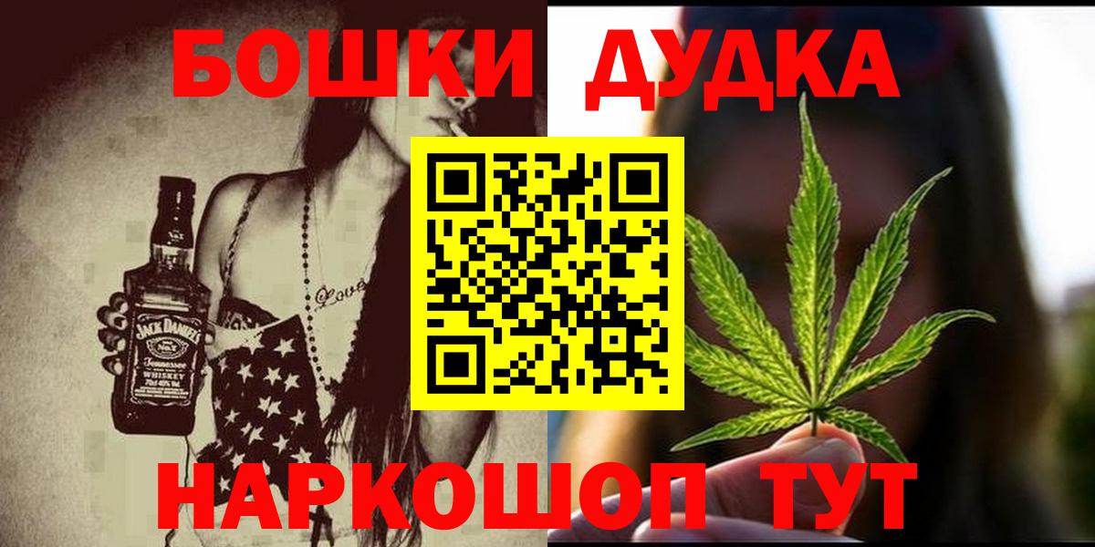 Бошки марихуана план Домодедово