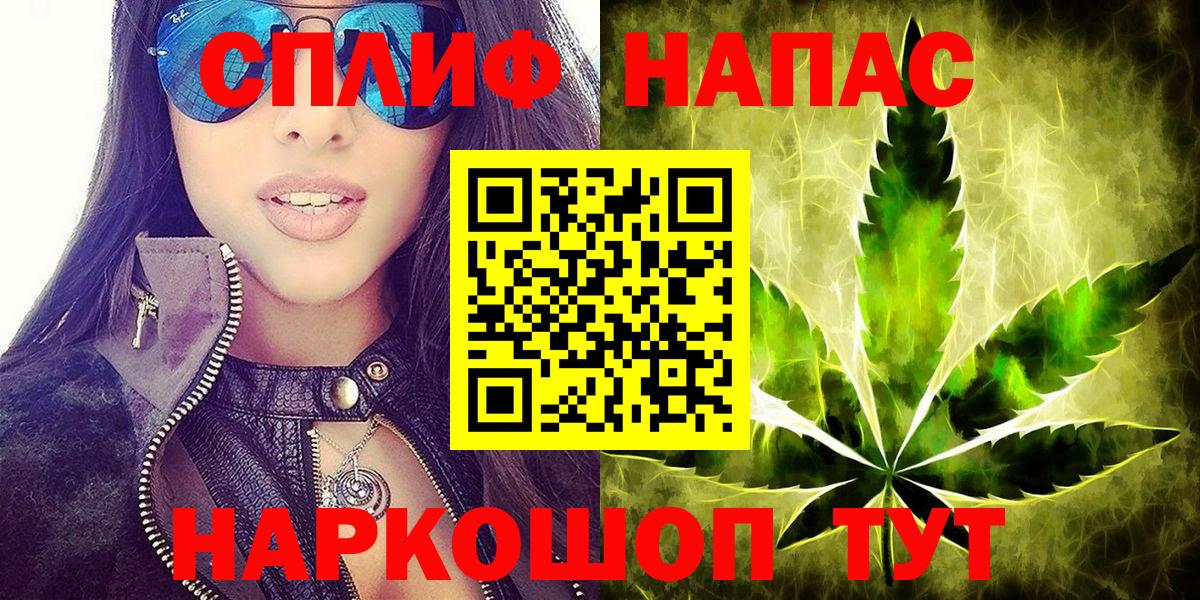 Марихуана Ganja  Каннабис SATIVA & INDICA  Домодедово  МАРИХУАНА AK-47  МАРИХУАНА THC 21%  Вход с VPN 